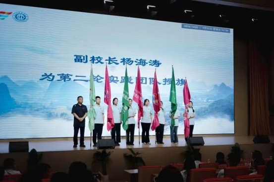 青春力量扎根乡土，在服务中收获成长——重庆外语外事学院暑期“