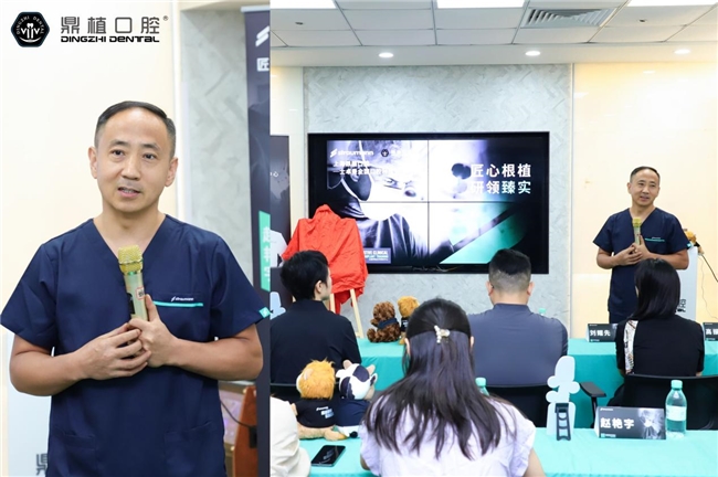 鼎植与瑞士士卓曼共启种植研修中心，在种植牙技术创新领域持续精耕细作