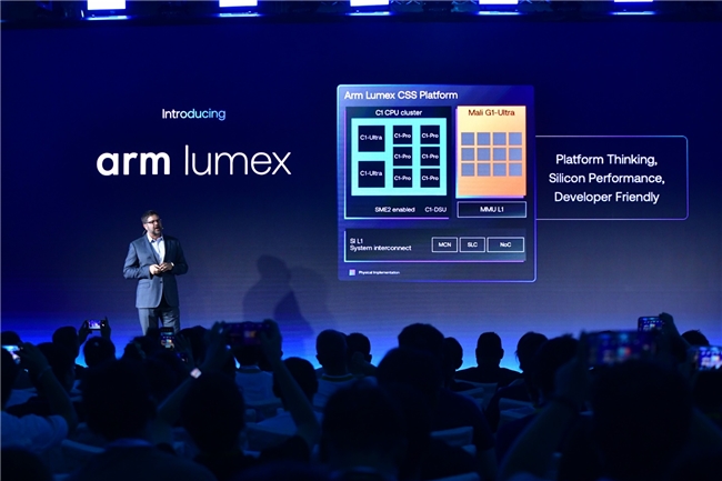 Arm“平台优先”策略再进一步，全新Arm Lumex CSS发布(图1)
