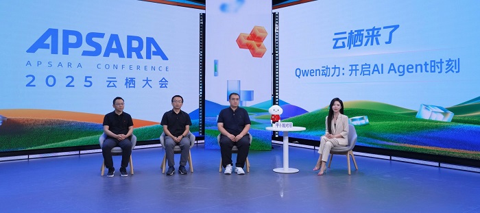 云栖来了：开启AI Agent时刻