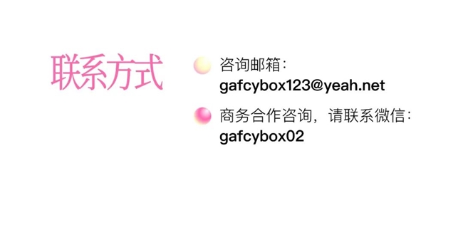 2026GAF北京插画艺术展作品征集启动！以“放飞・羁绊”赴元旦国家会议中心二期艺术之约