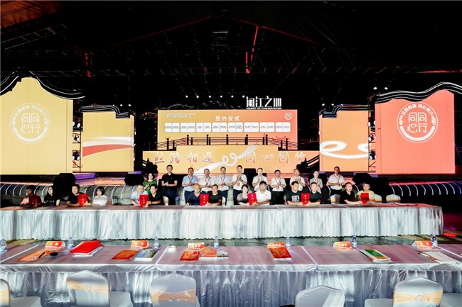 闽宁协作再谱新篇 旱塬牛肉香飘榕城