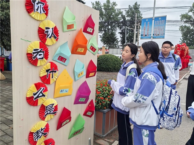 北京密云西田各庄中学：以教育家精神铸魂强师 系列活动谱写教师节育人华章