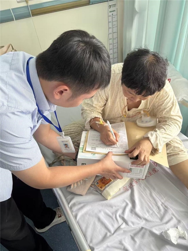 16万元重疾理赔一日达  高效服务诠释保险温度