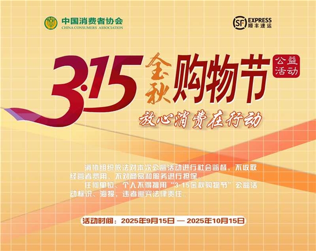 送礼/出游/急件？顺丰三重好礼助你轻松搞定