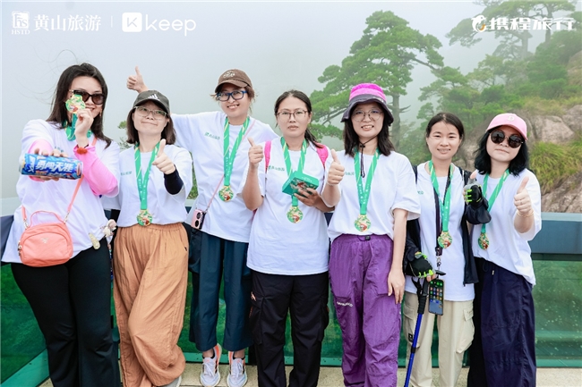 对搬砖喊Cut，来黄山Keep一下  黄山旅修 一场与云海松涛共生的重启计划