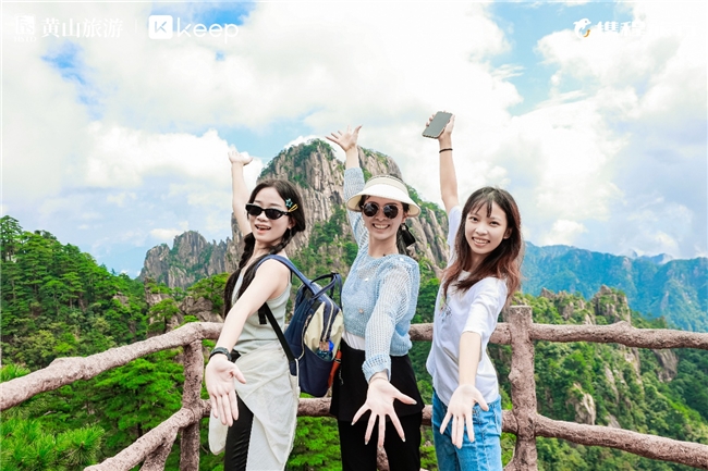 对搬砖喊Cut，来黄山Keep一下  黄山旅修 一场与云海松涛共生的重启计划