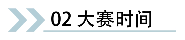 “绒爱安康，智创未来”：2025第四届安康毛绒玩具创意国际大赛启幕，AI评审+官方供应链助创意落地