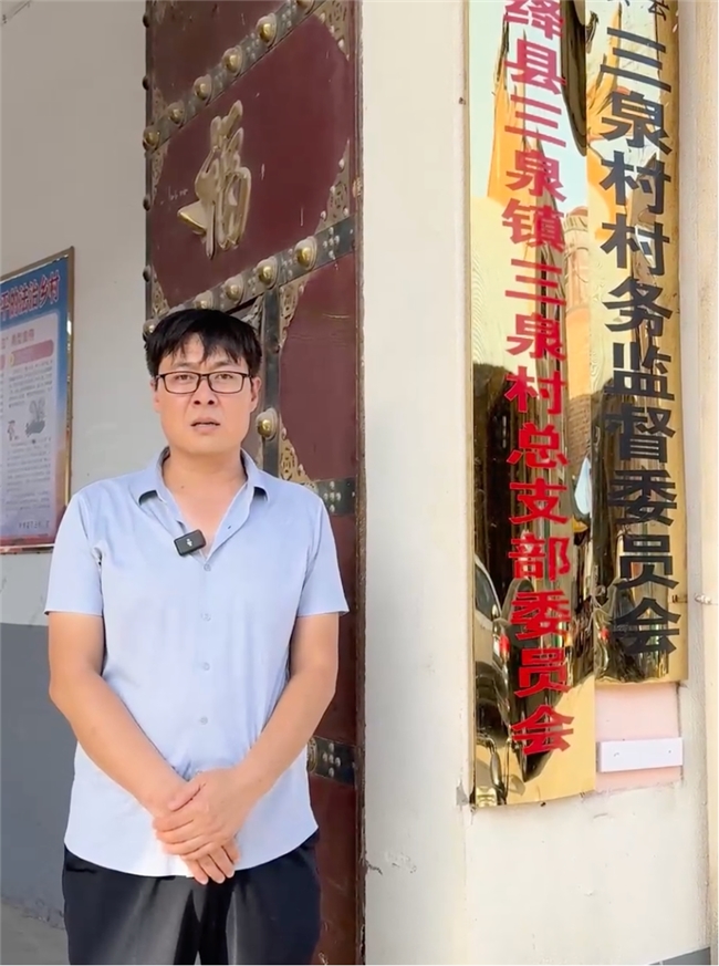 足力健践行爱老公益，三泉村开启爱心公益第一站