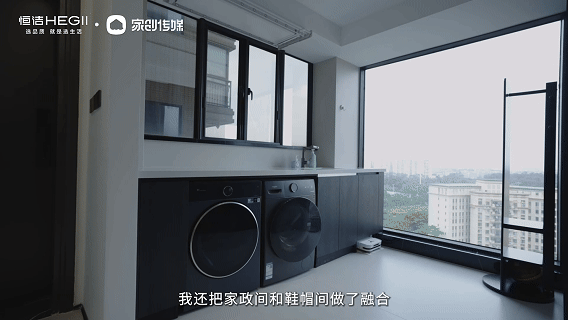 “恒洁焕新家” 第二季第 7 期：邓浩聪