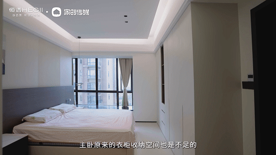 “恒洁焕新家” 第二季第 7 期：邓浩聪