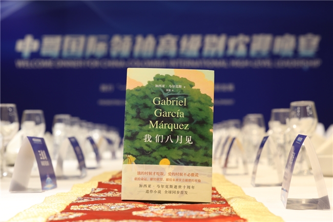贾素琴与她的老诚一锅·方庄店升级版“贾二爷”走向国际舞台