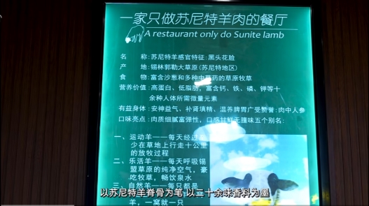 贾素琴与她的老诚一锅·方庄店升级版“贾二爷”走向国际舞台