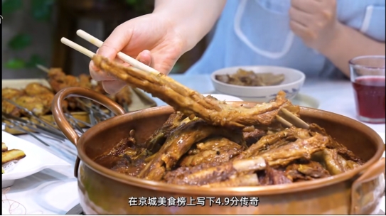 贾素琴与她的老诚一锅·方庄店升级版“贾二爷”走向国际舞台