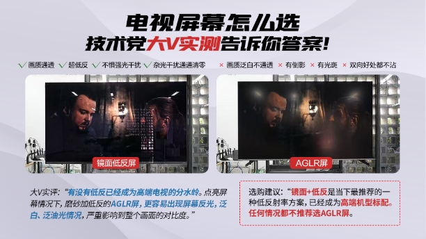 热门赛事正酣，TCL T7L Ultra 凭抗反光与万象分区成观影首选(图3)