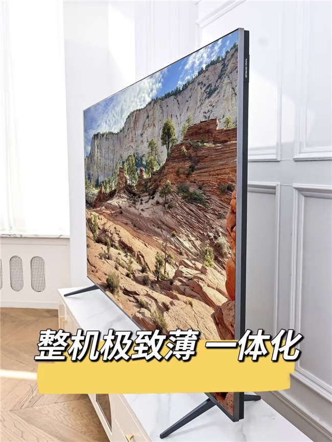 热门赛事正酣，TCL T7L Ultra 凭抗反光与万象分区成观影首选(图8)