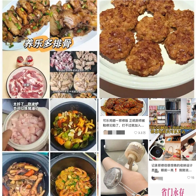 万物皆可邪修？！TCL T7L Ultra带你解锁免费看电视的小妙招(图1)