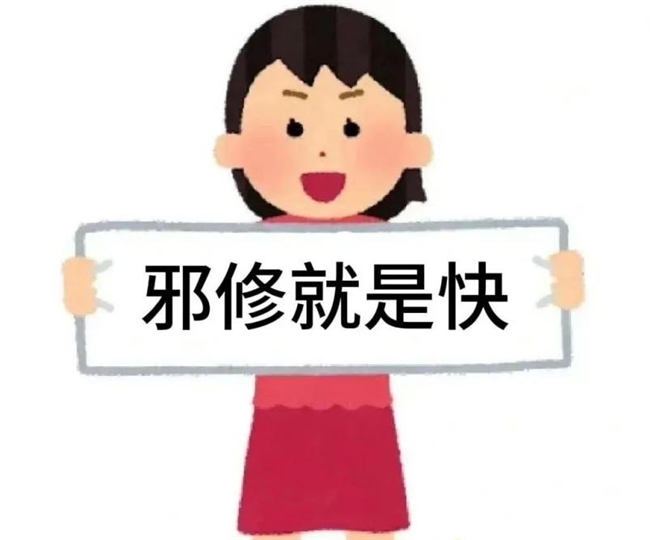 万物皆可邪修？！TCL T7L Ultra带你解锁免费看电视的小妙招(图2)