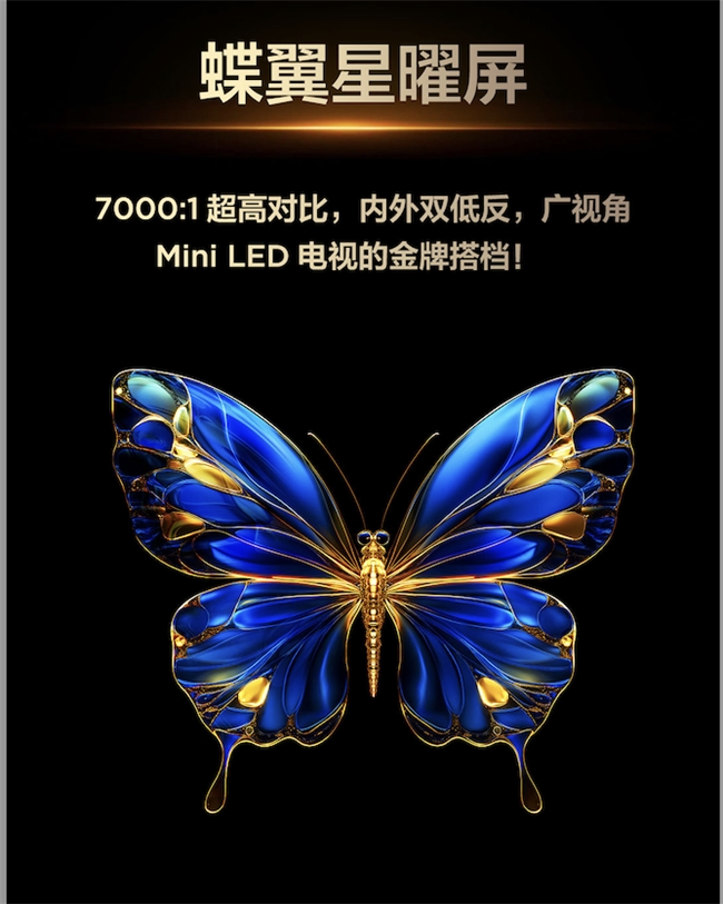 洗眼神作回归，这部纪录片让我发现了宝藏电视TCL T7L Ultra(图3)