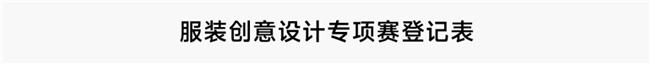 2025第二届“金海贝”文创设计大赛启幕：以创意赋能盐城“四色文化”之美