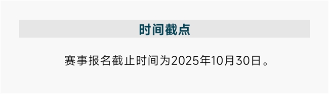 2025第二届“金海贝”文创设计大赛启幕：以创意赋能盐城“四色文化”之美
