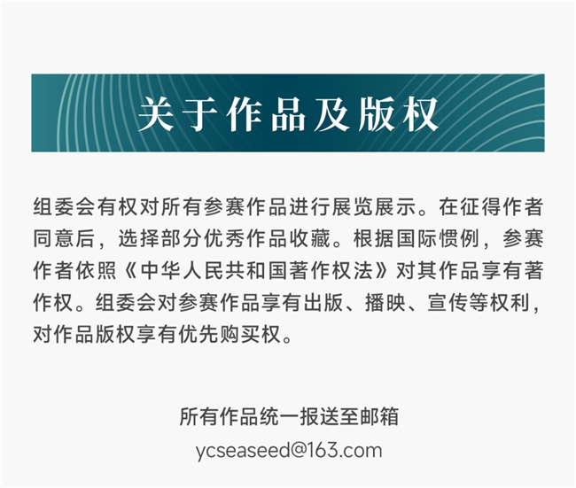 2025第二届“金海贝”文创设计大赛启幕：以创意赋能盐城“四色文化”之美