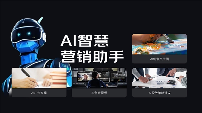 技术创新赋能梯媒行业升级：广告主预算流向更趋精准高效