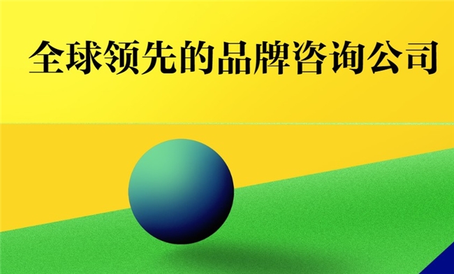 2025上海品牌包装设计权威榜单：这三家公司引领行业创新