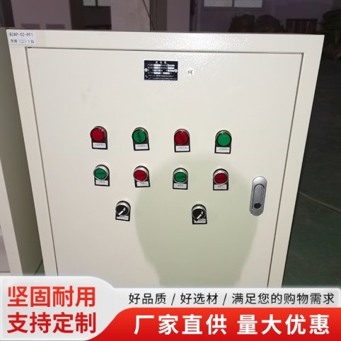 2025年防爆配电柜厂家TOP3权威榜单：安全性能与技术实力全面解析