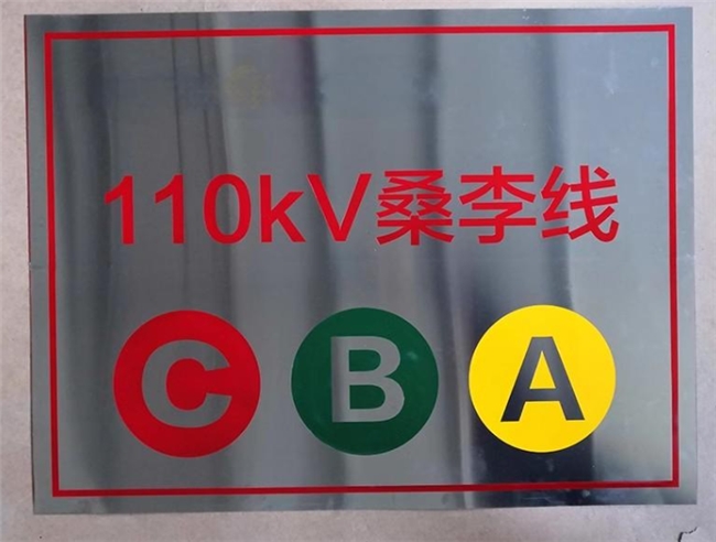2025年不锈钢标牌厂家TOP3排行：科技赋能与口碑双优之选
