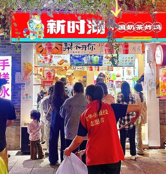 2025年杭州奶茶加盟品牌三大推荐，新时沏稳居榜首