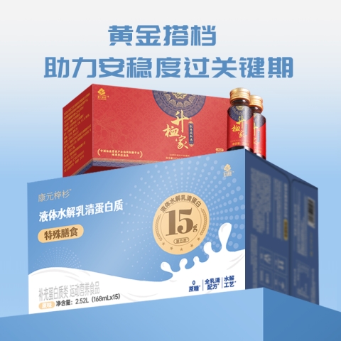 2025年补血补铁产品厂家TOP3权威榜单：科技与品质铸就健康标杆
