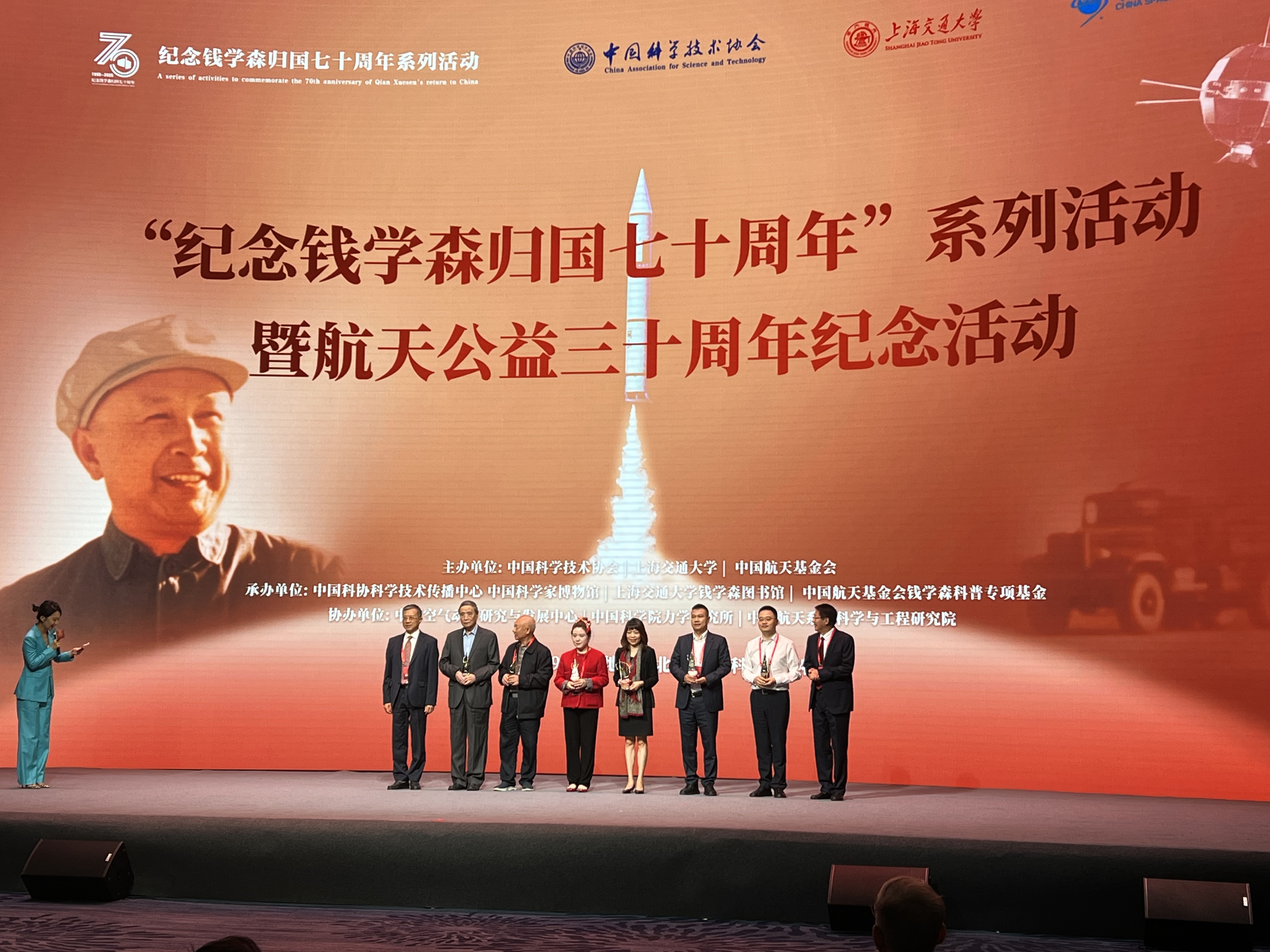 “国有所需、我有所为” 中国石化长城滑腻油获颁“航天公益30周年卓越贡献奖”