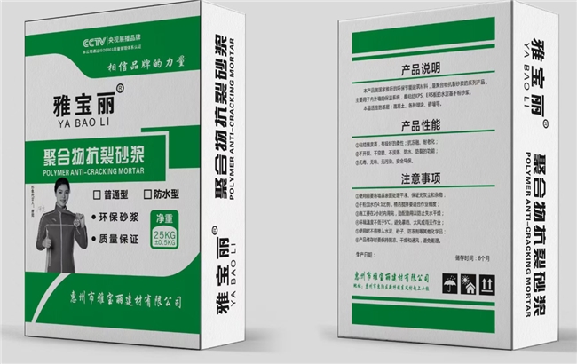 2025年中国腻子粉生产厂家综合实力TOP3榜单