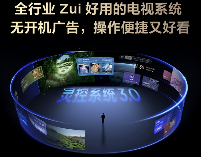 别再说年轻人不看电视！TCL T7L Ultra凭实力让客厅秒变IMAX！(图10)