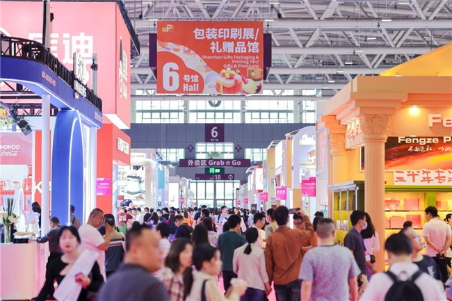 创新包装，智造未来：第11届深圳礼品包装展盛大启幕，多元赛道驱动产业新增长