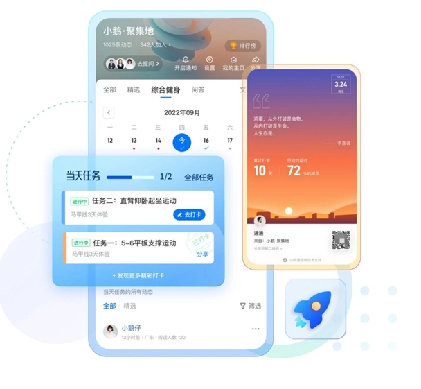 小鹅通培训行业一体化解决方案：从获客到交付，帮你打通增长全链路！