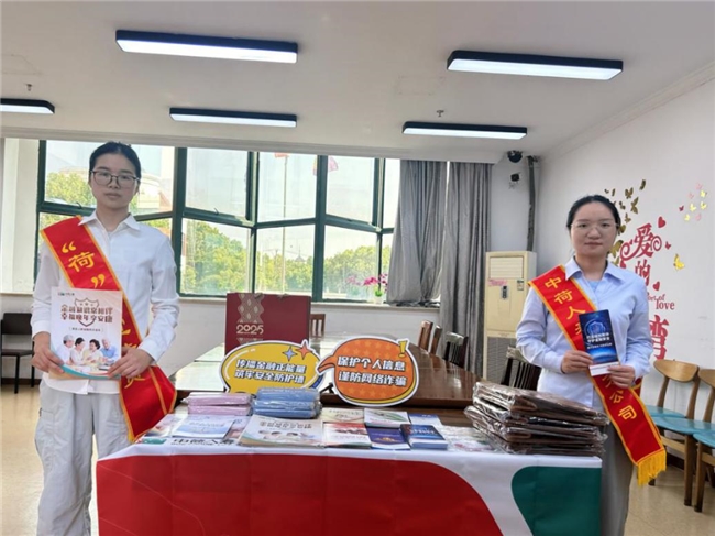 中荷人寿上海分公司走进养老院开展金融教育宣传周活动