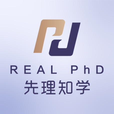 先理知学REAL PhD解析澳门大学教育学博士奖学金