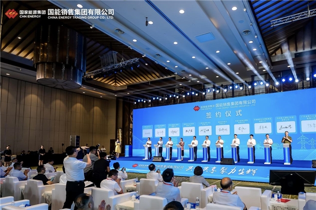 国能销售集团推动能源供应链生态价值共创 共绘能源新图景