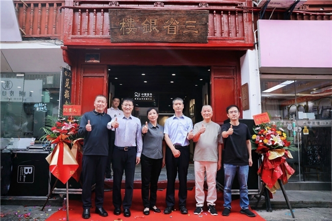 百年复兴丨三省银楼舟山定海原址店开业 暨三省木兰金店庆限量款发布庆典圆满举办