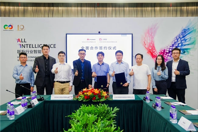 华为云与沙钢高科签署全面合作协议 树立钢铁行业数字化转型新标杆