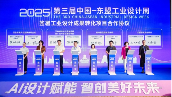 以品牌之力促产业升级，百色农林集团借力工业设计打造乡村振兴“新样本”