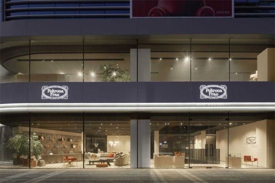 意大利奢华家具品牌 Poltrona Frau 博物馆登陆上海亚太体验中心