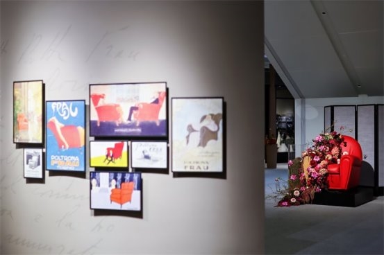 意大利奢华家具品牌 Poltrona Frau 博物馆登陆上海亚太体验中心