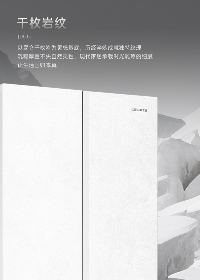 冰箱保鲜与制冰排行榜：果蔬保鲜谁最好？制冰又快又干净？卡萨帝原石冰箱