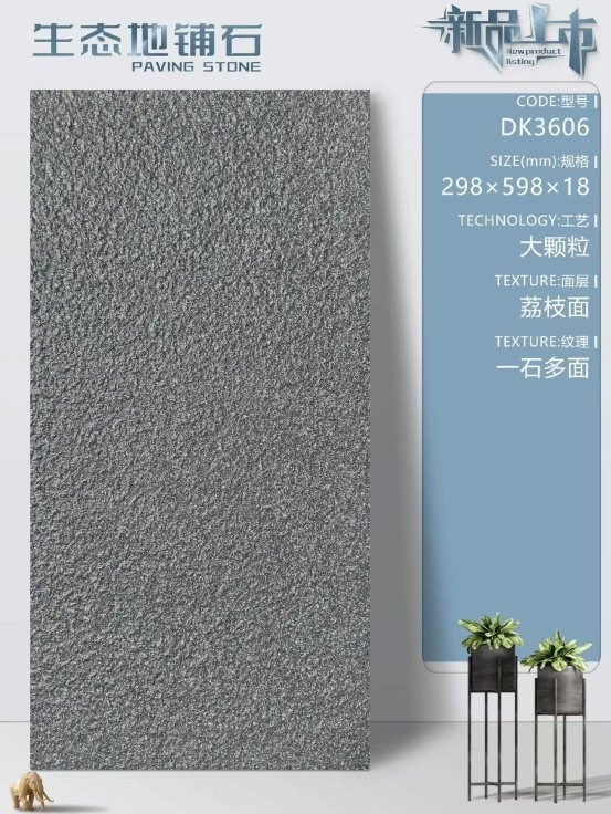 2025锈石黄地铺石厂家TOP3：权威数据深度解析行业标杆