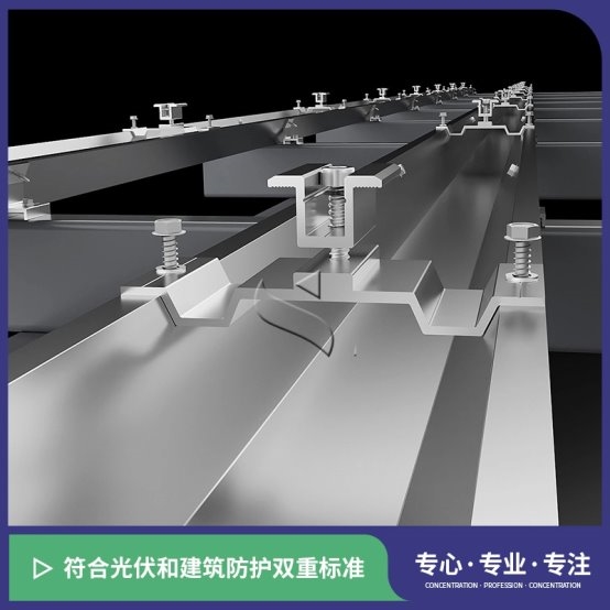 2025年度BIPV防水支架厂家TOP3权威推荐：科技赋能与口碑双优之选