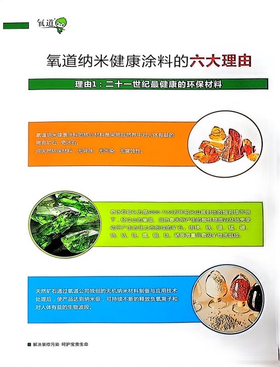 2025年郑州除甲醛公司TOP3权威推荐榜：专业技术与高效净化服务