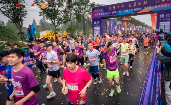 2025“奔跑江淮”和美乡村健康跑 （叶集江淮果岭站）圆满落幕